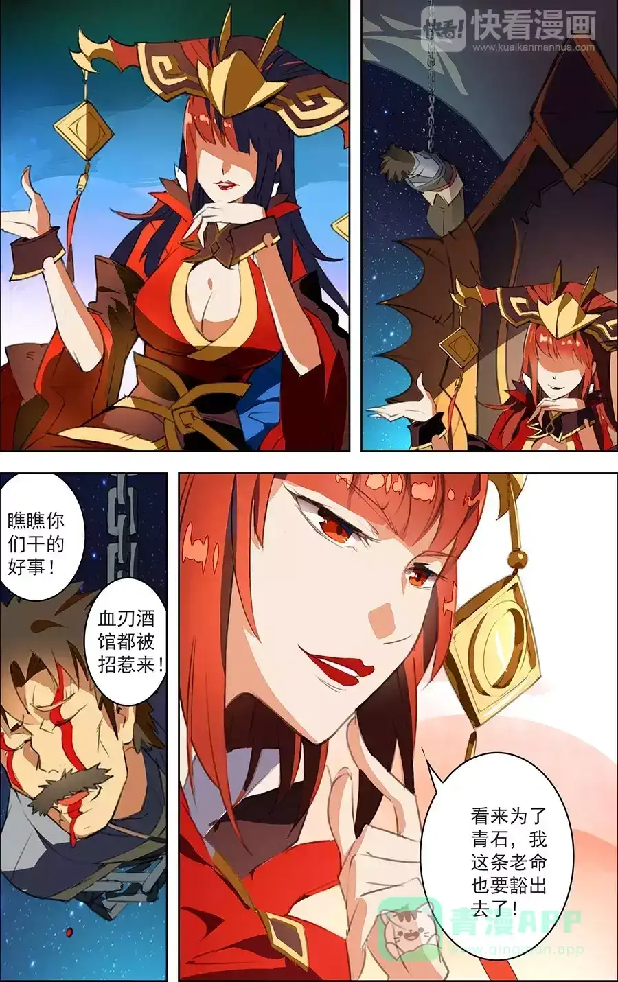 第11页