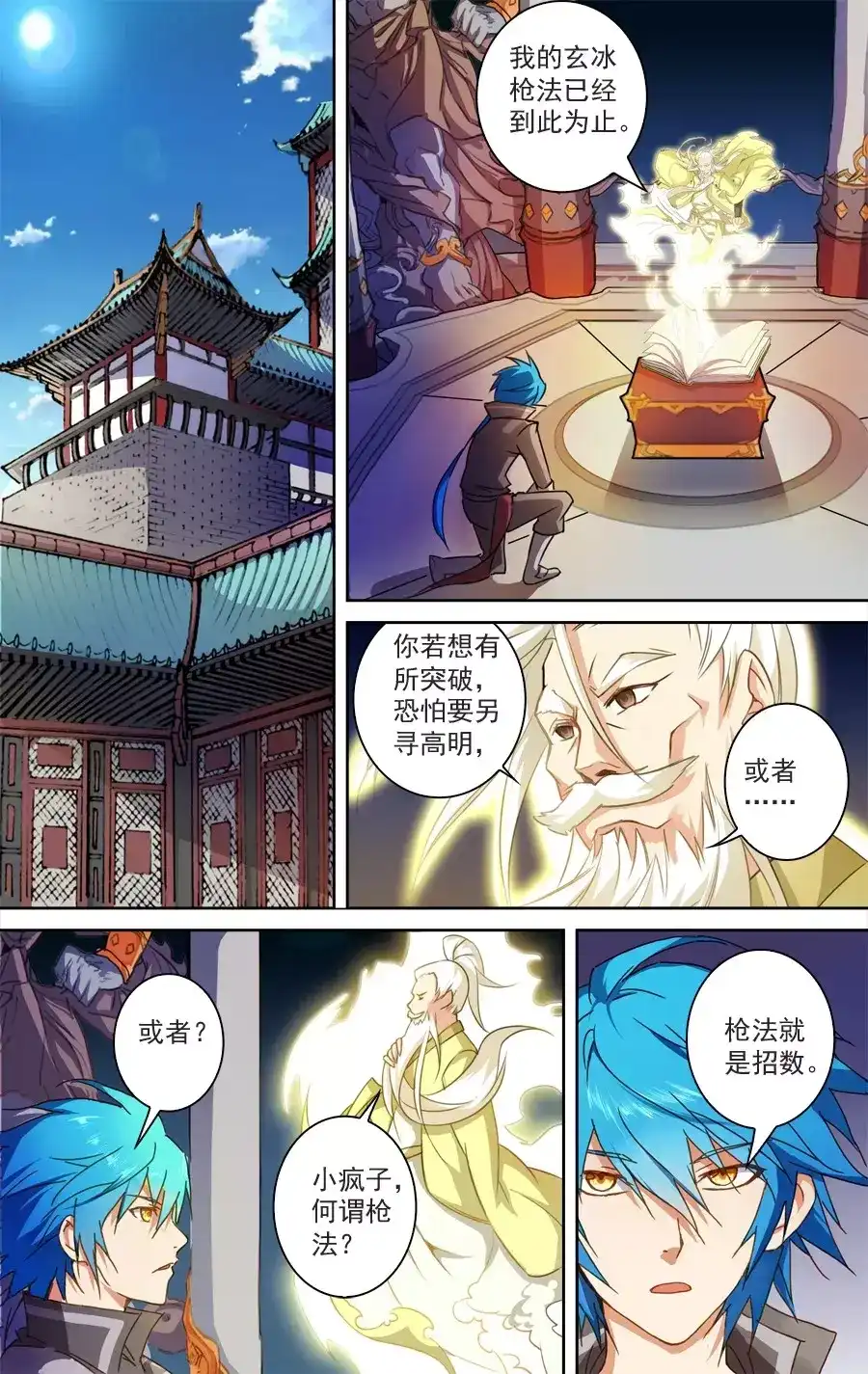 第4页