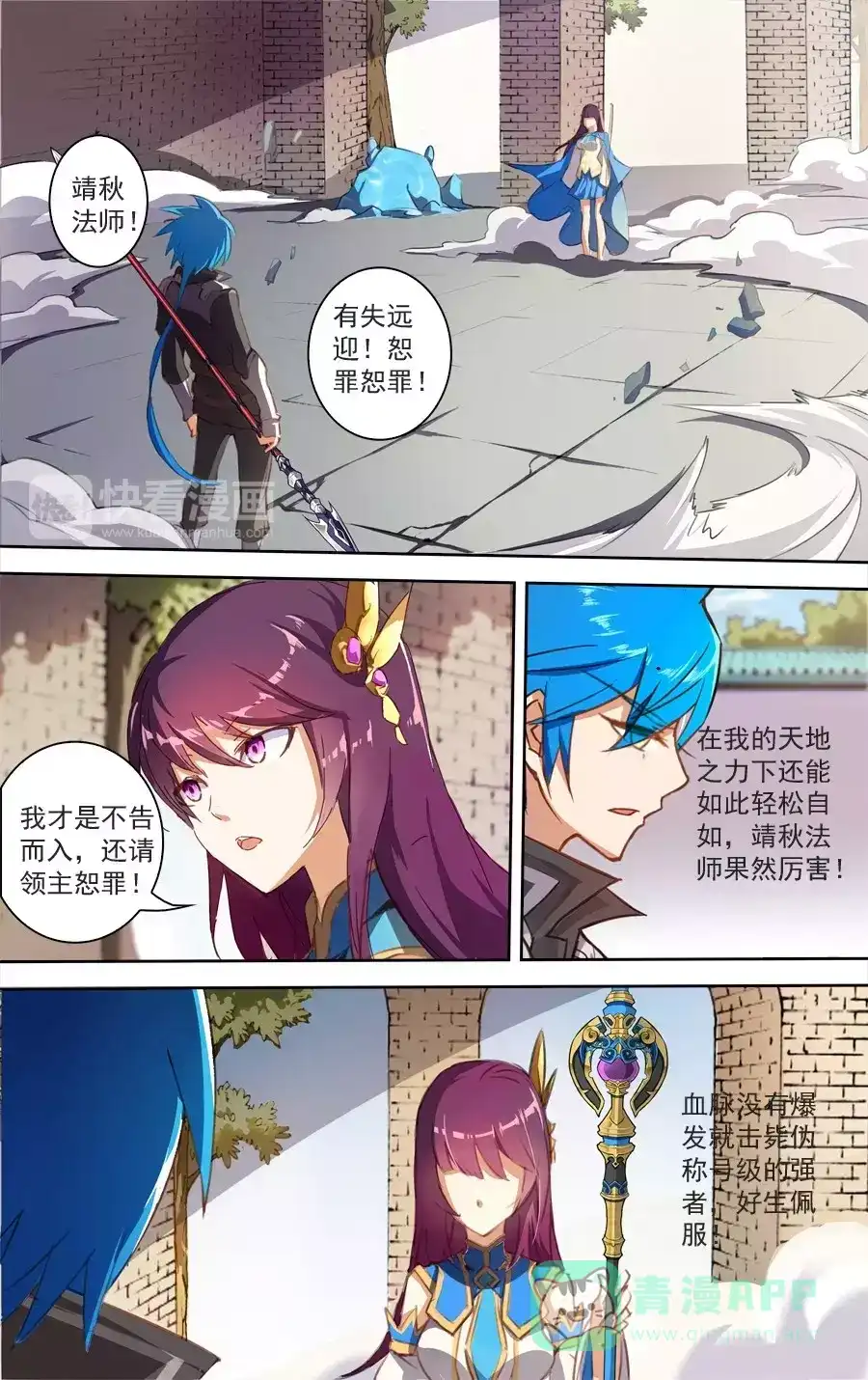 第6页