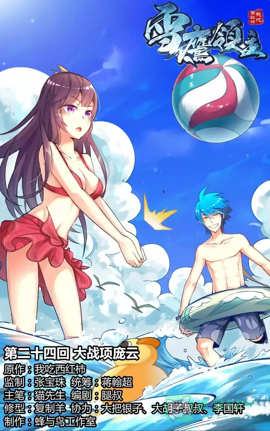 第1页