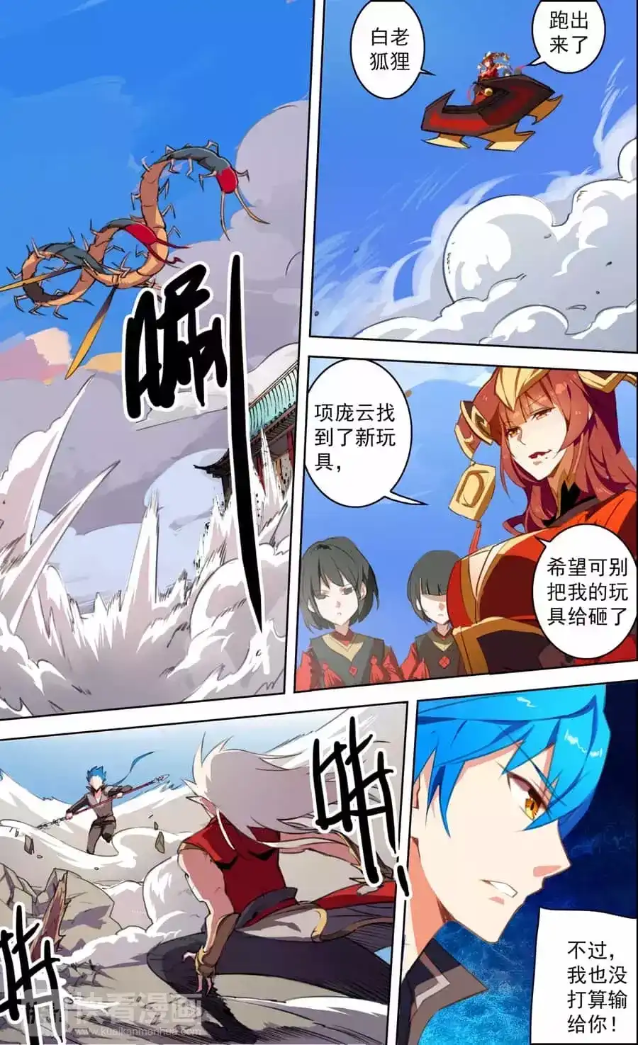 第3页