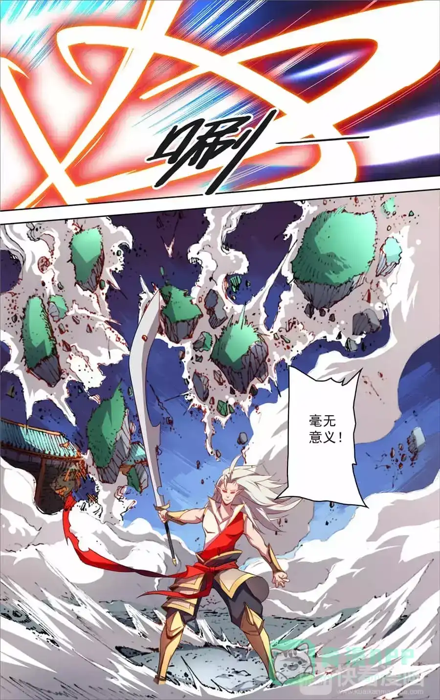 第6页