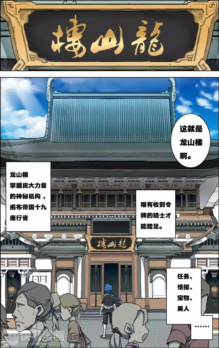 第4页