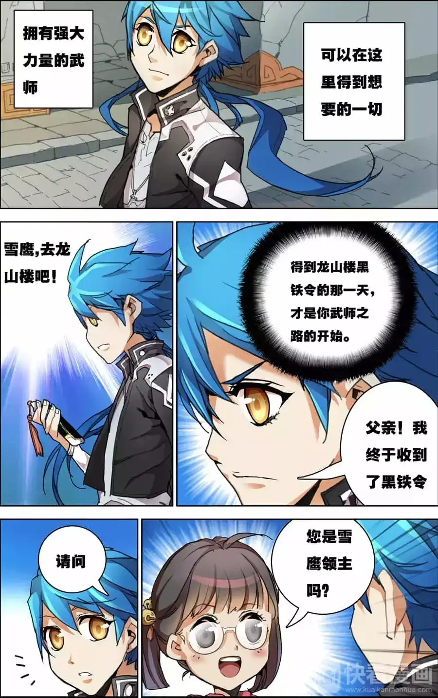 第5页