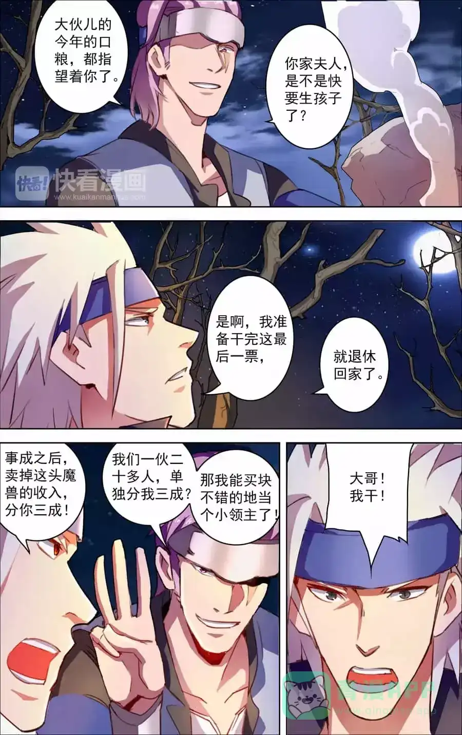 第6页