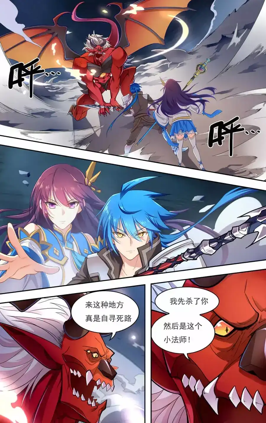 第4页