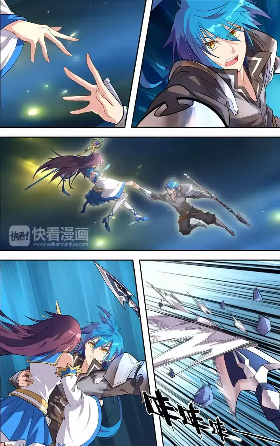 第7页