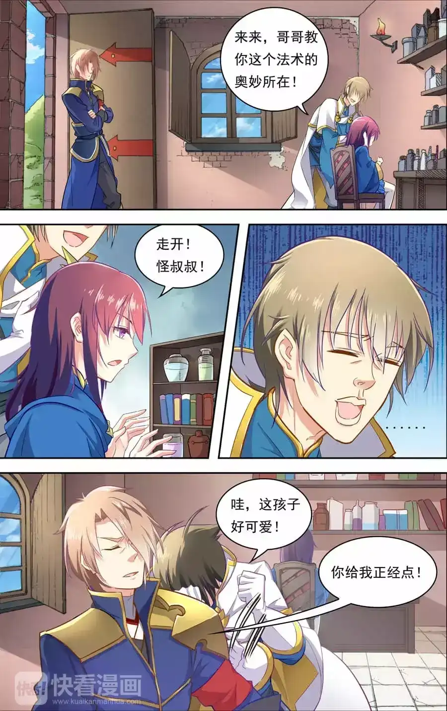 第3页