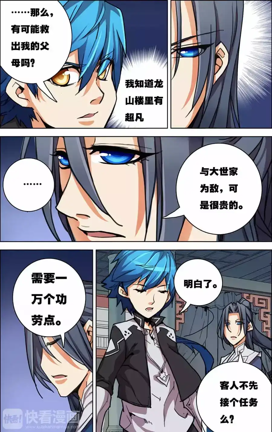 第5页