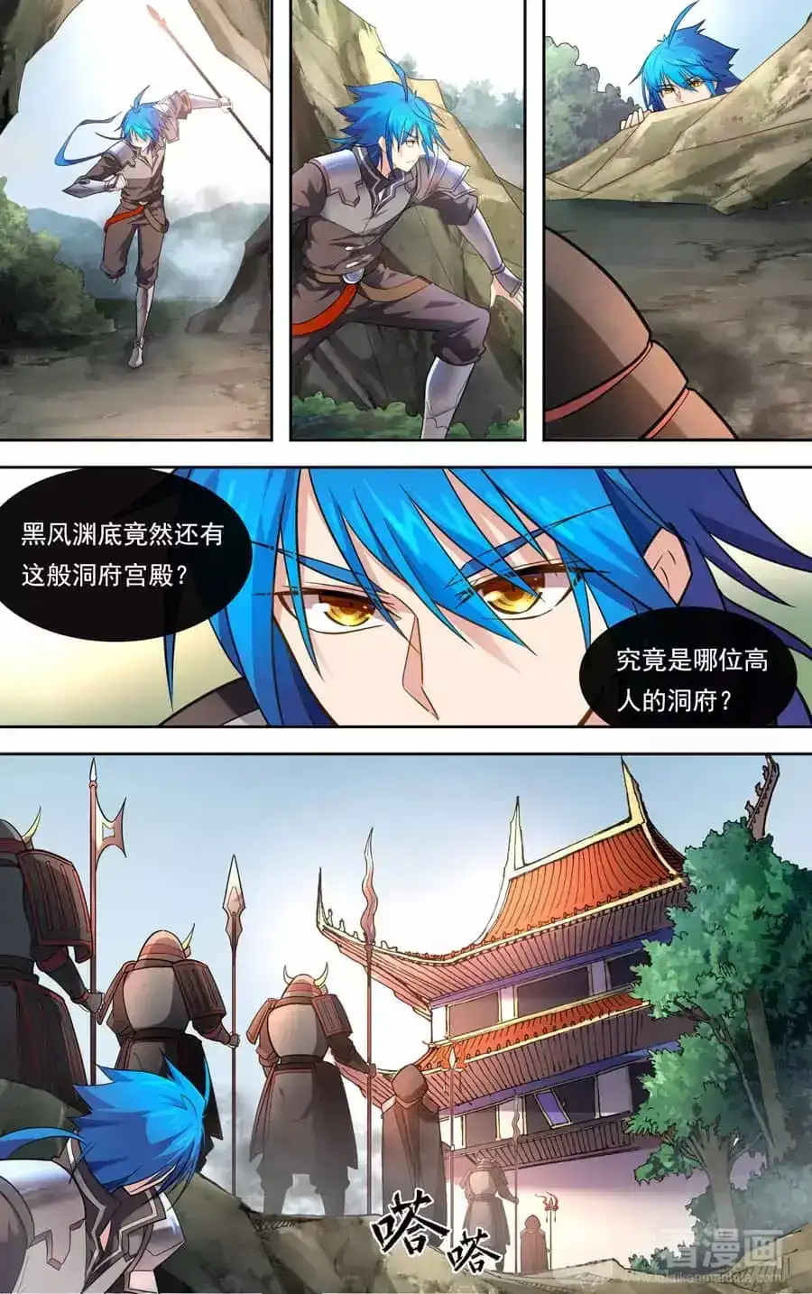 第4页