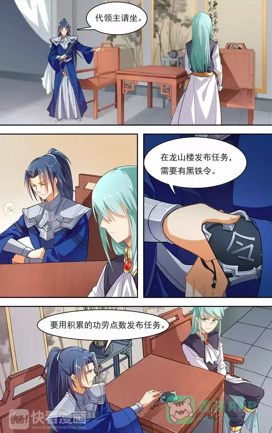 第6页