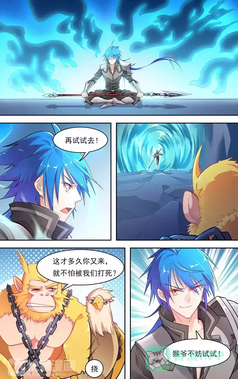 第11页