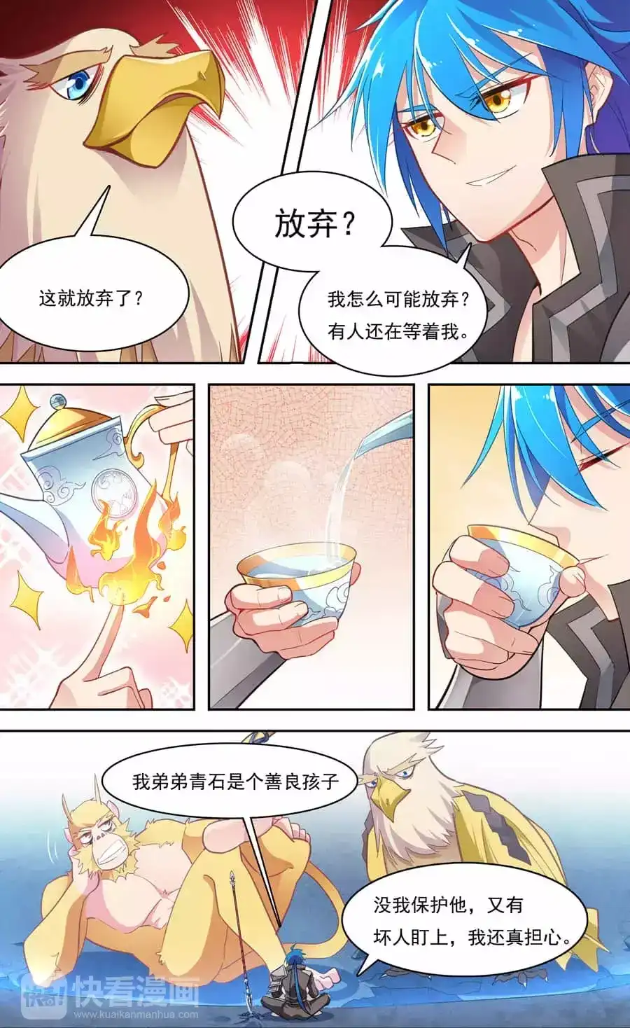 第4页