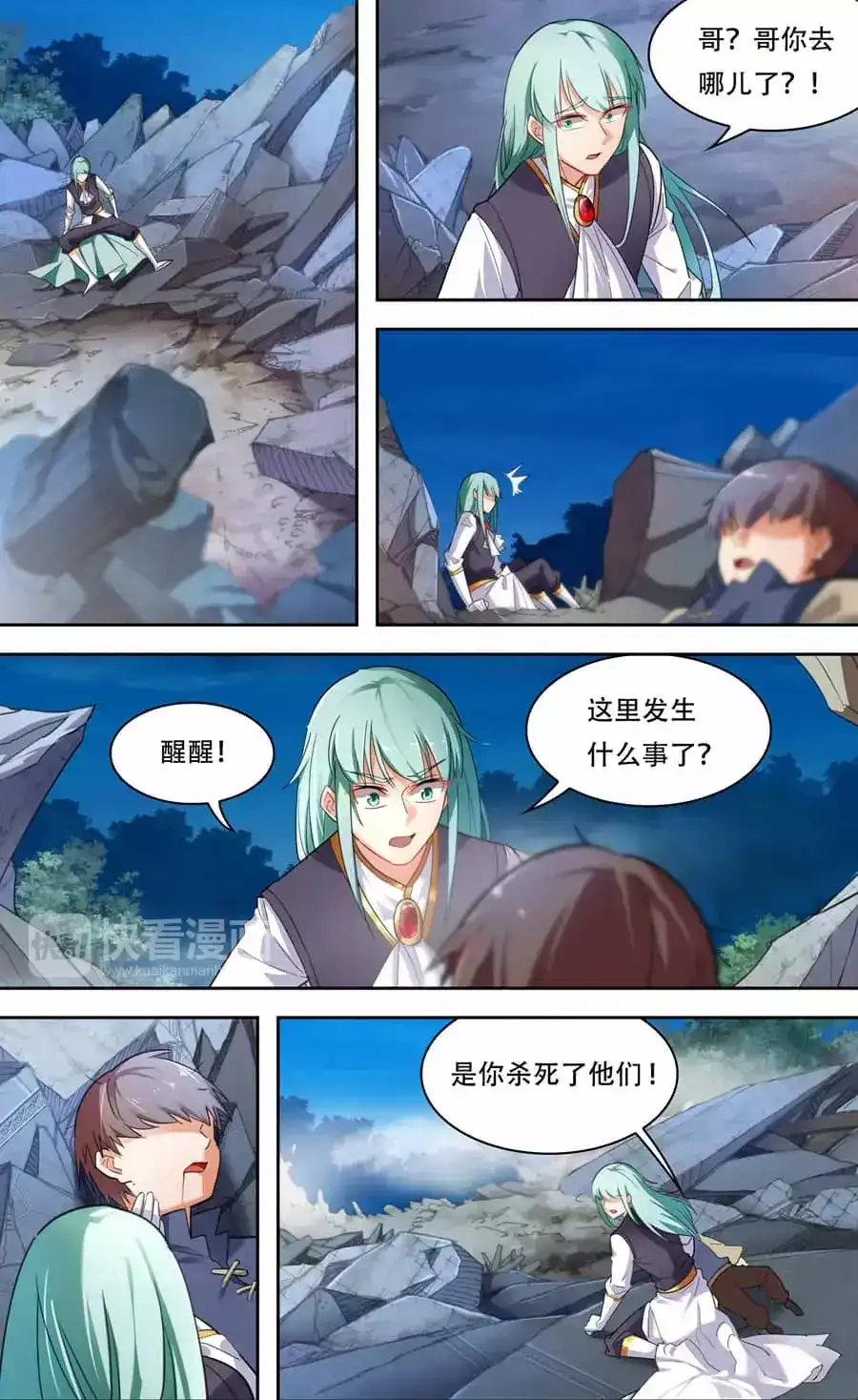 第10页