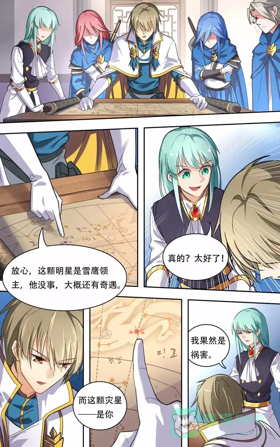 第11页