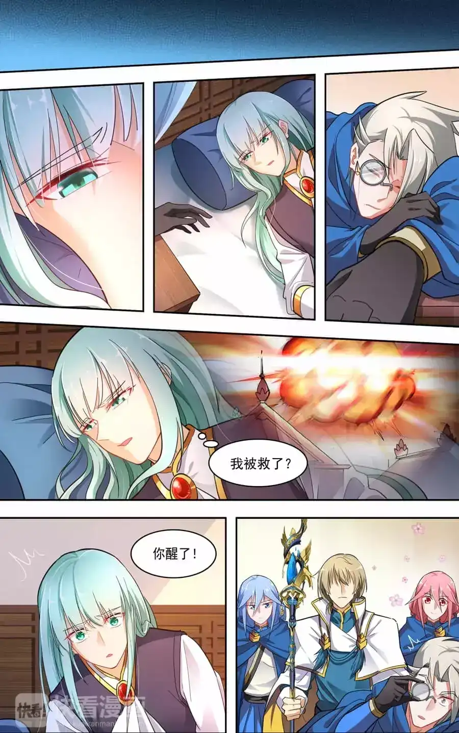 第8页