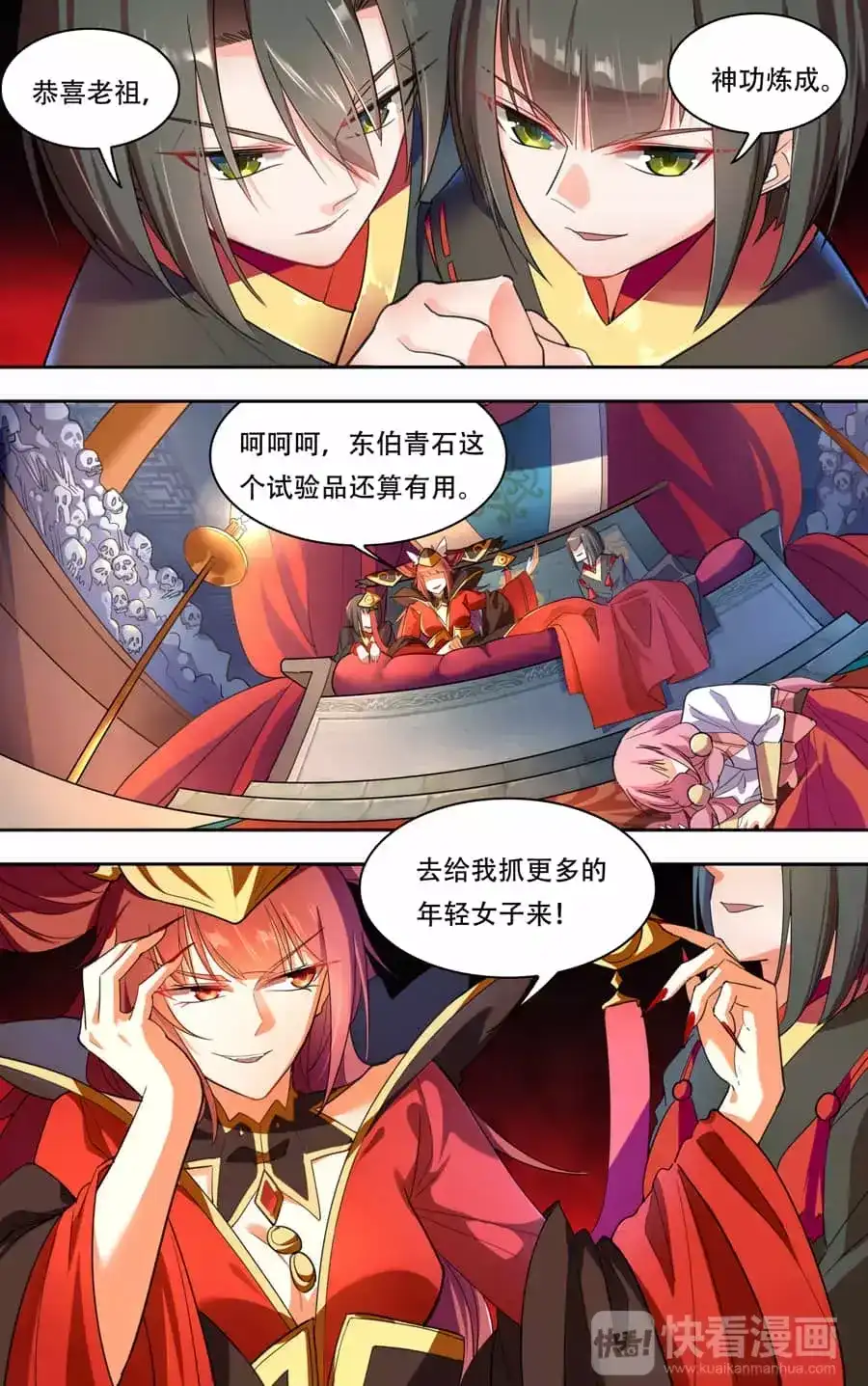 第3页