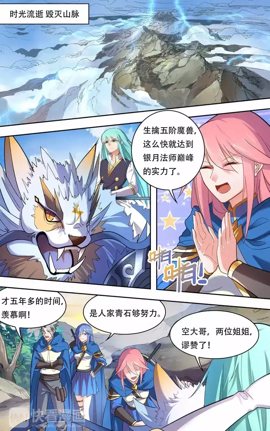 第4页
