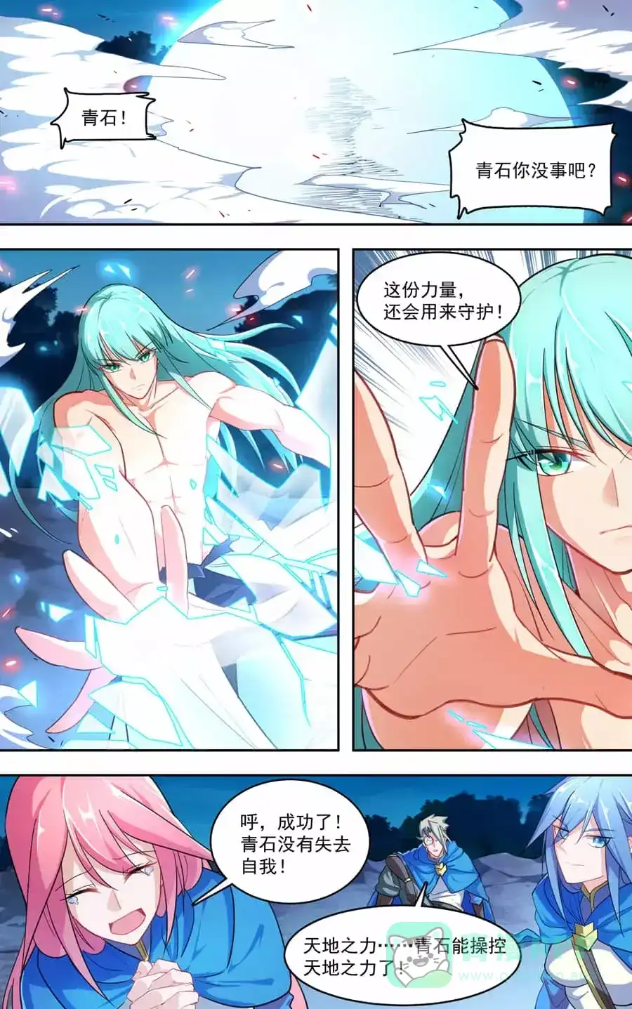 第11页