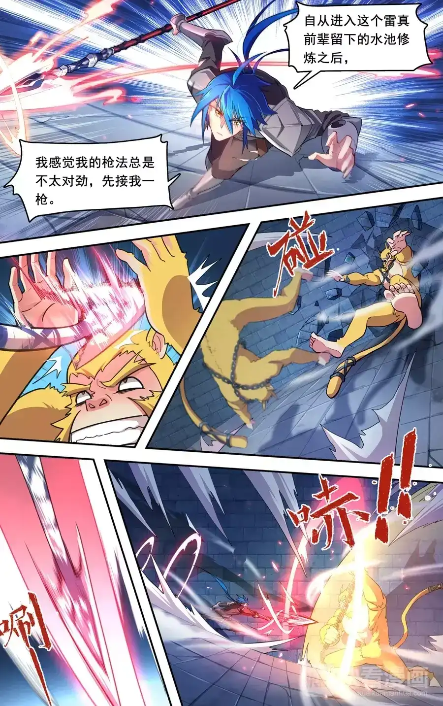 第9页