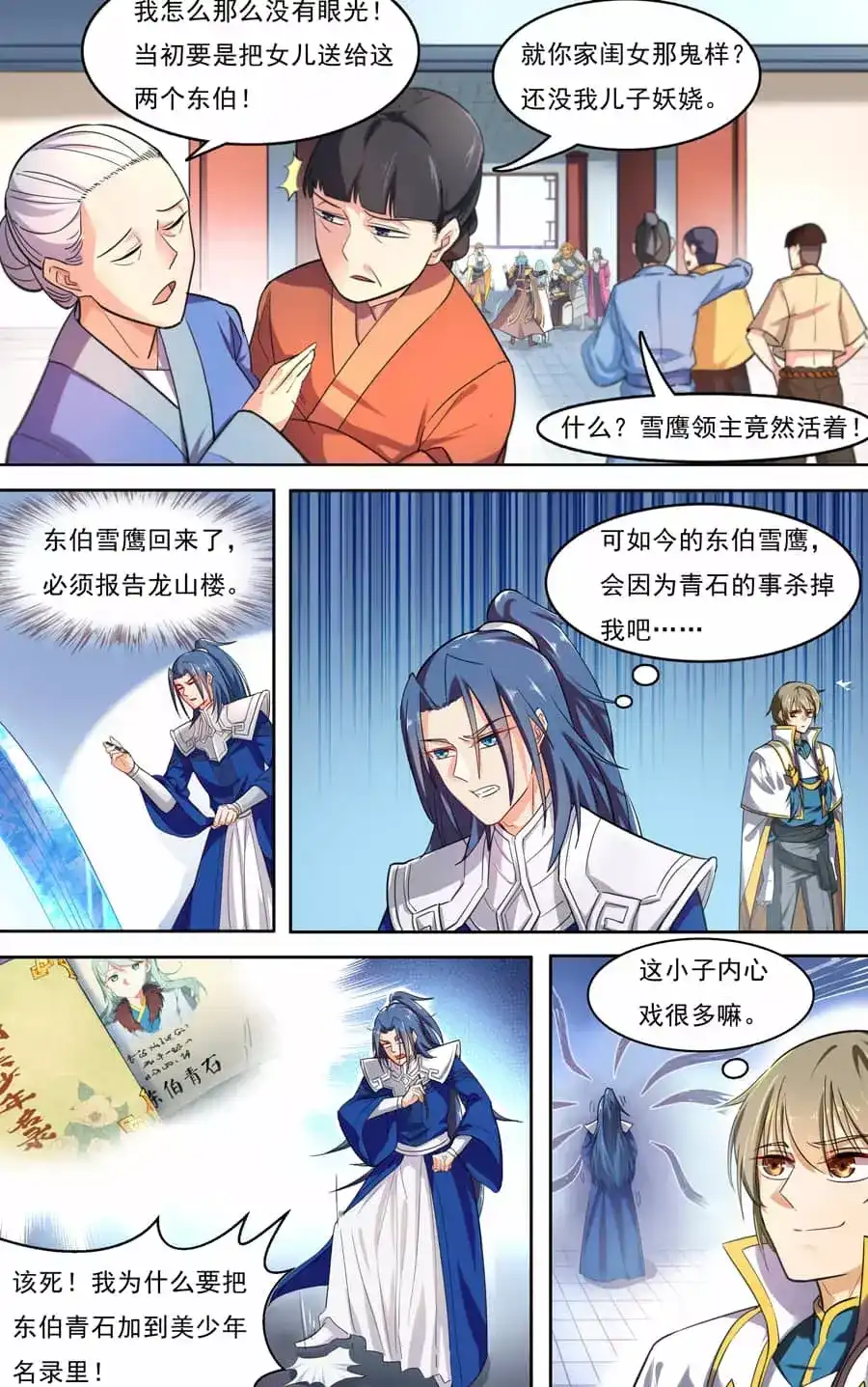 第10页