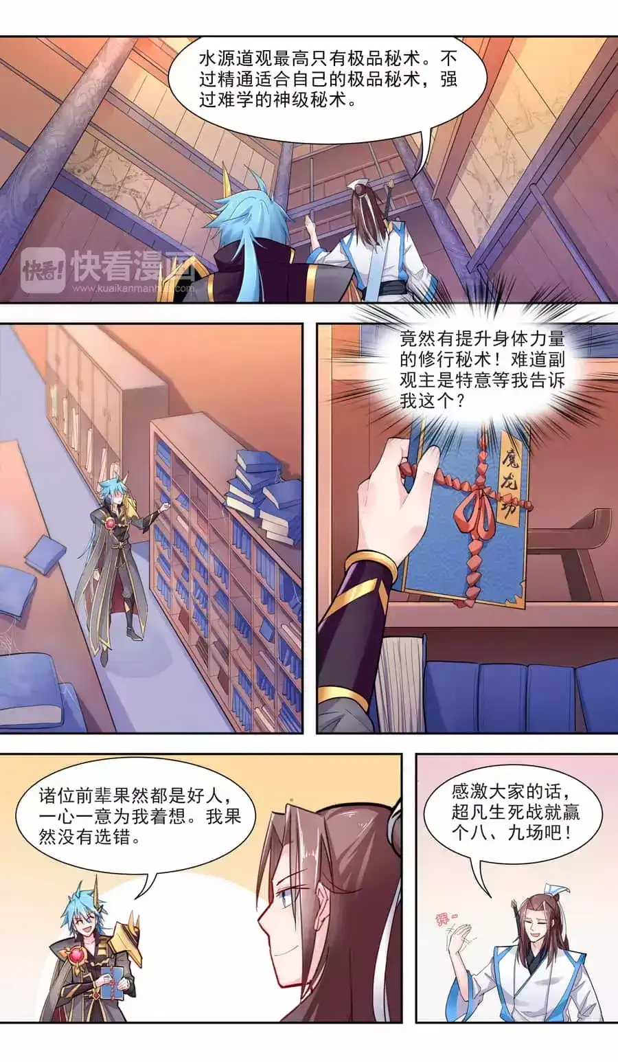 第10页