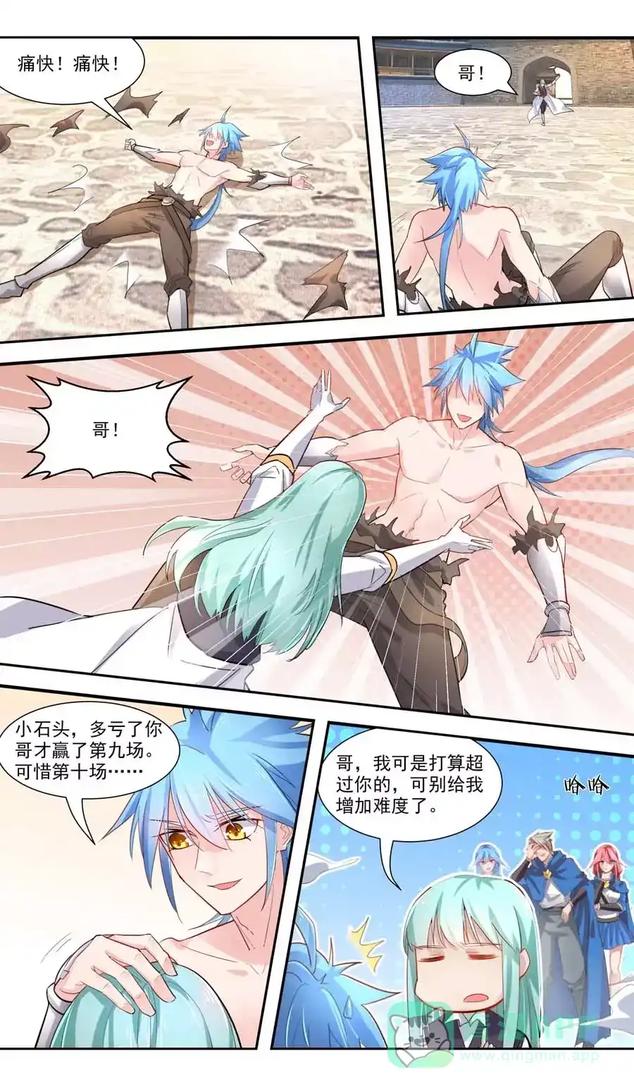 第6页