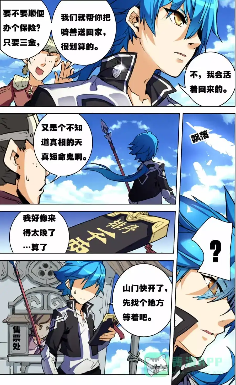第6页