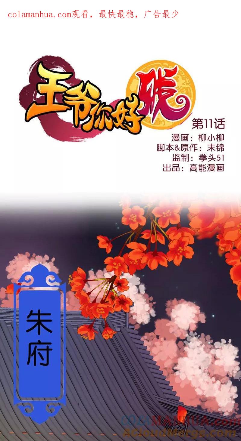 第1页