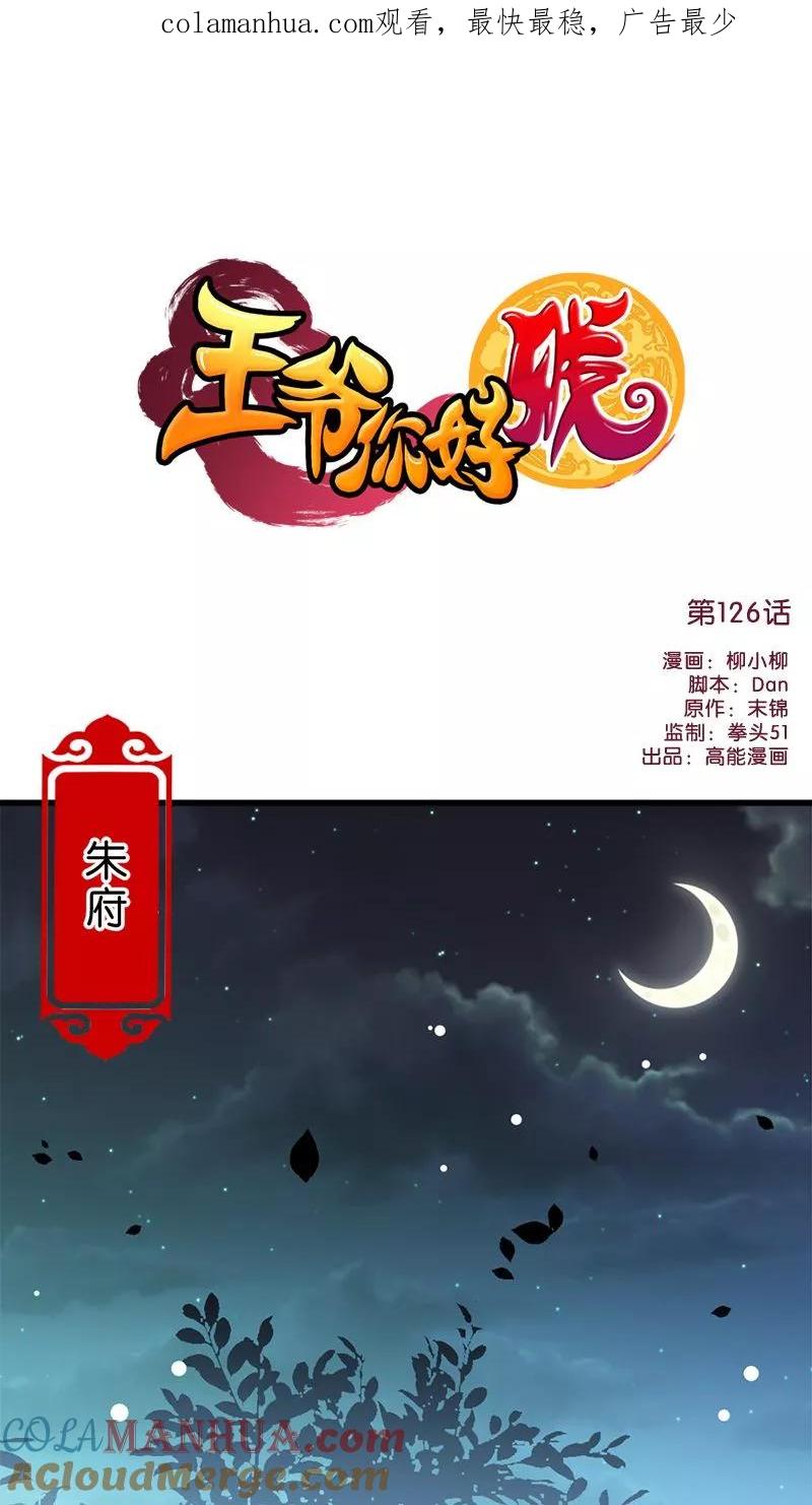 第1页