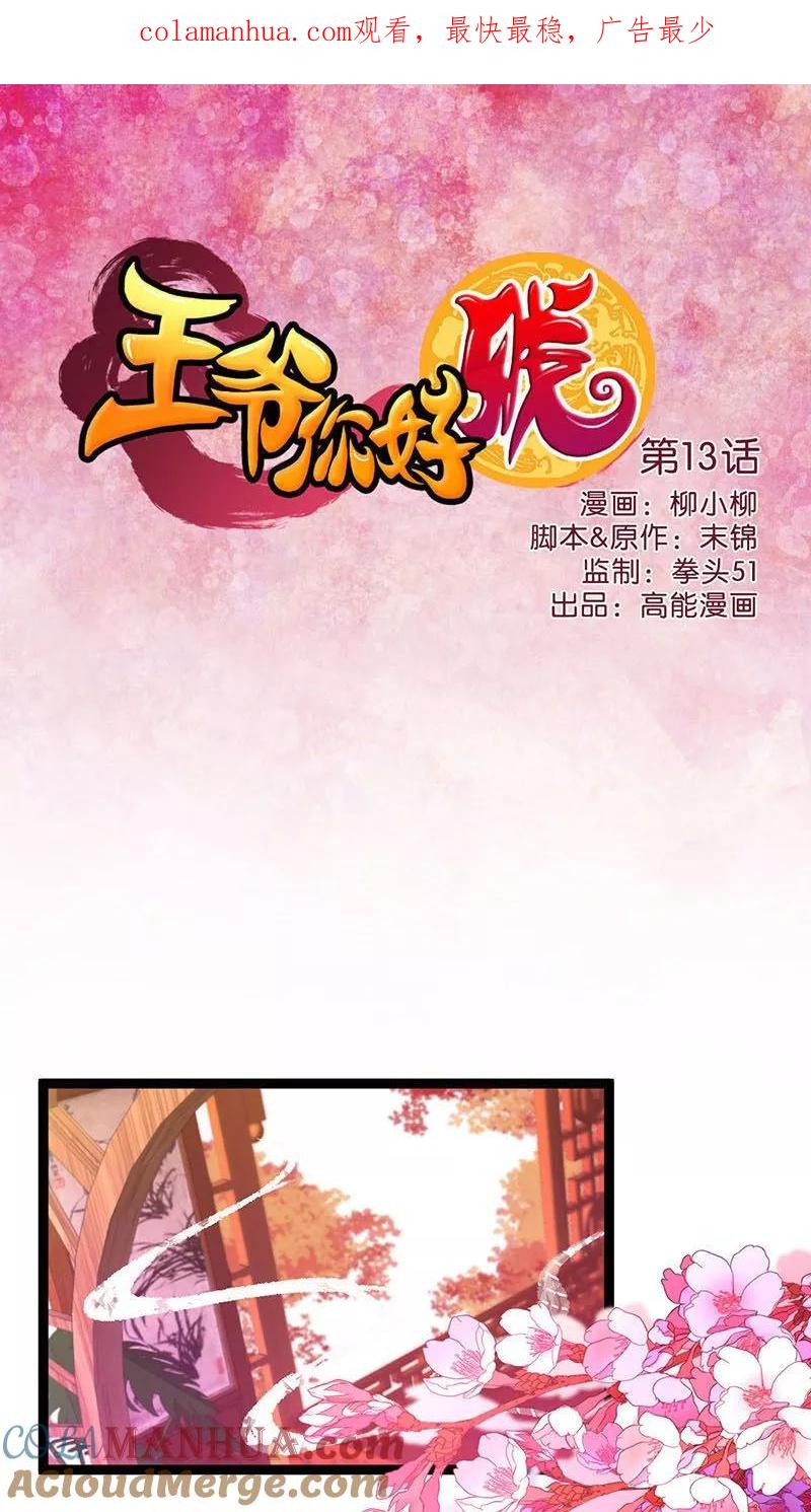 第1页