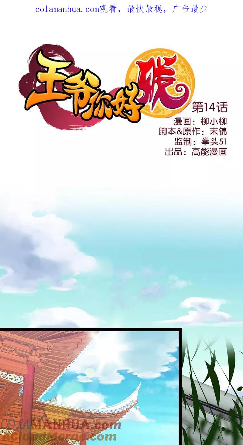 第1页