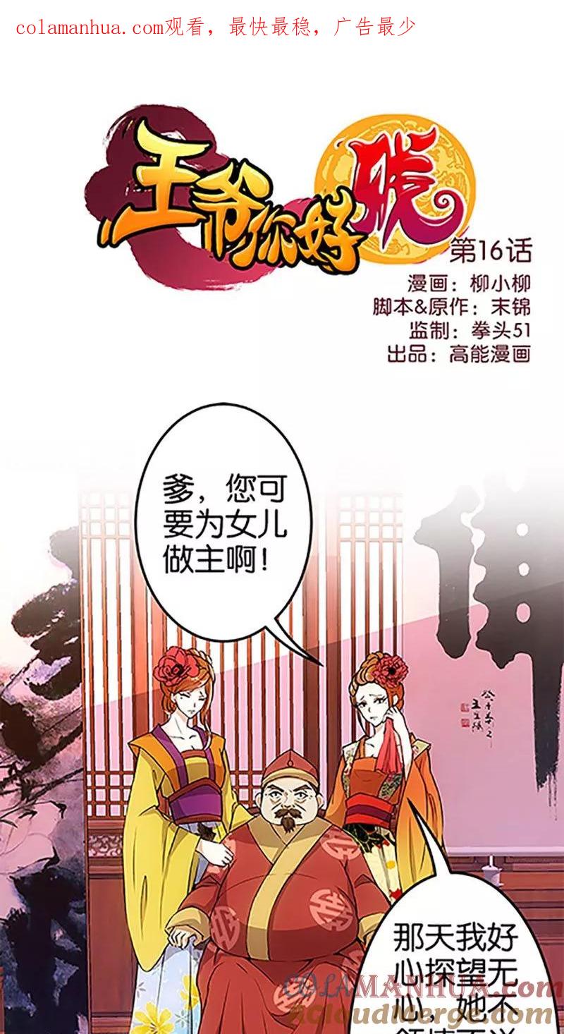 第1页