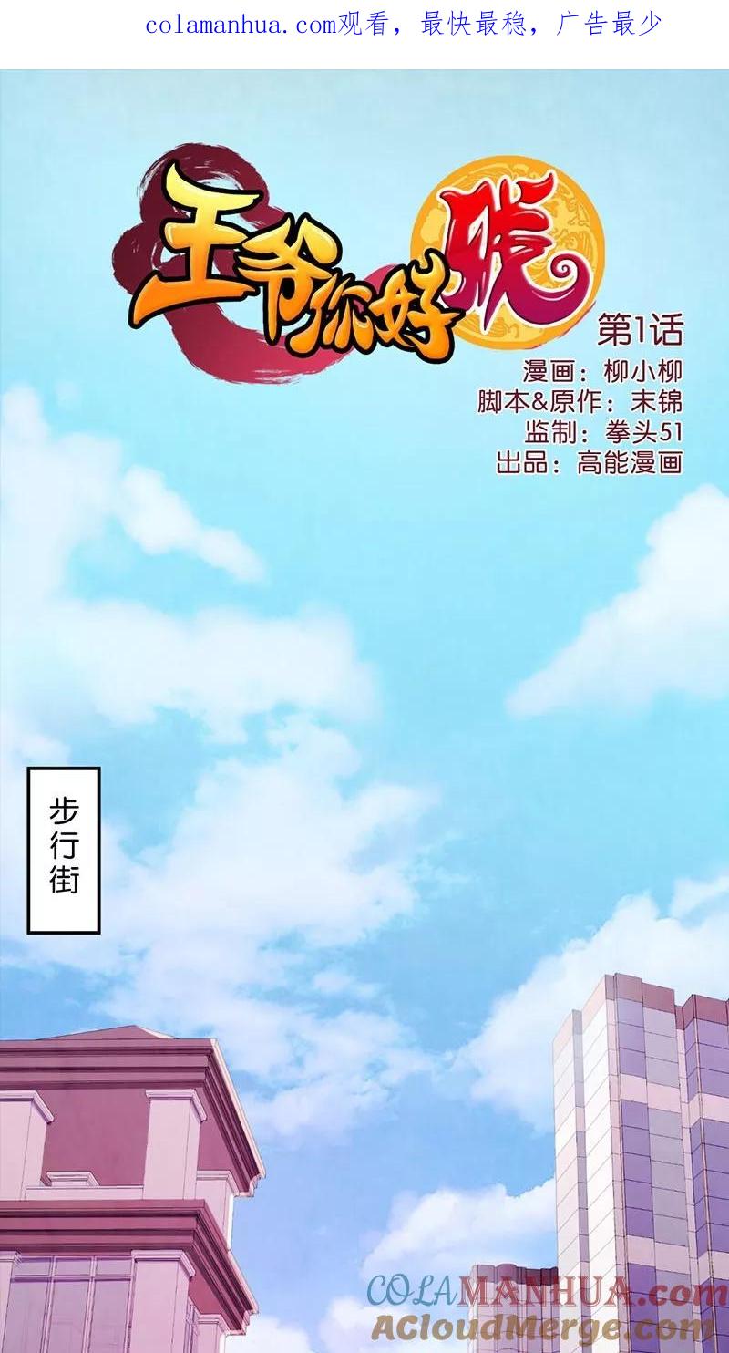 第1页