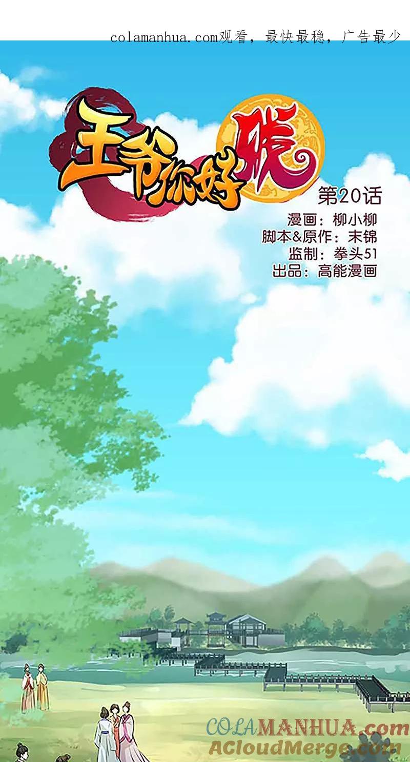 第1页