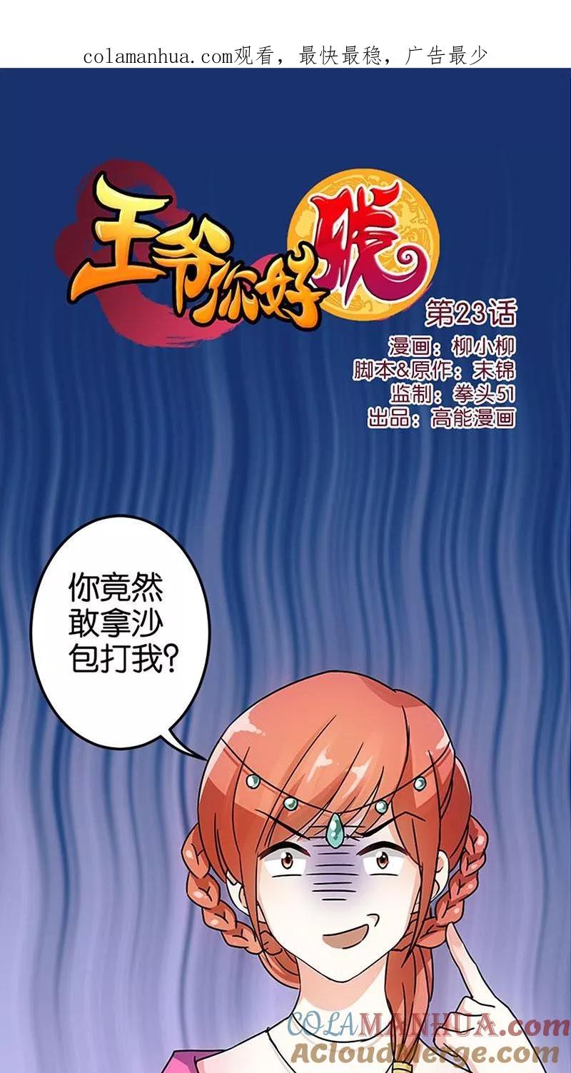 第1页