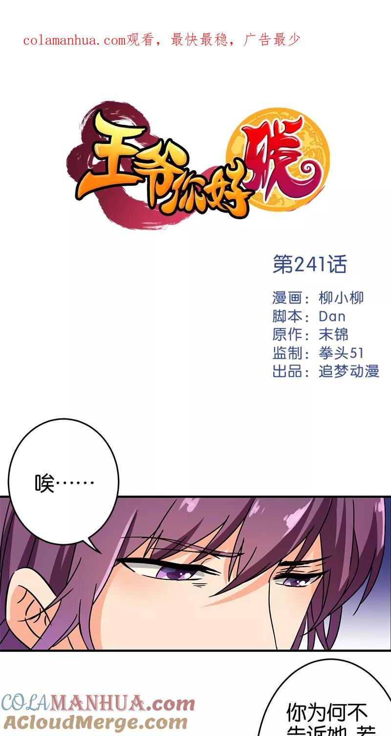 第1页