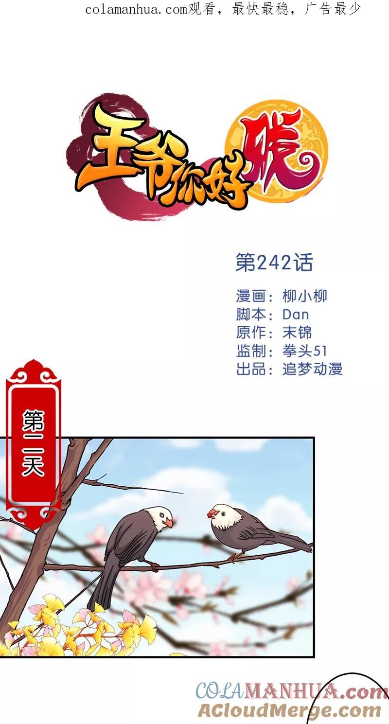 第1页