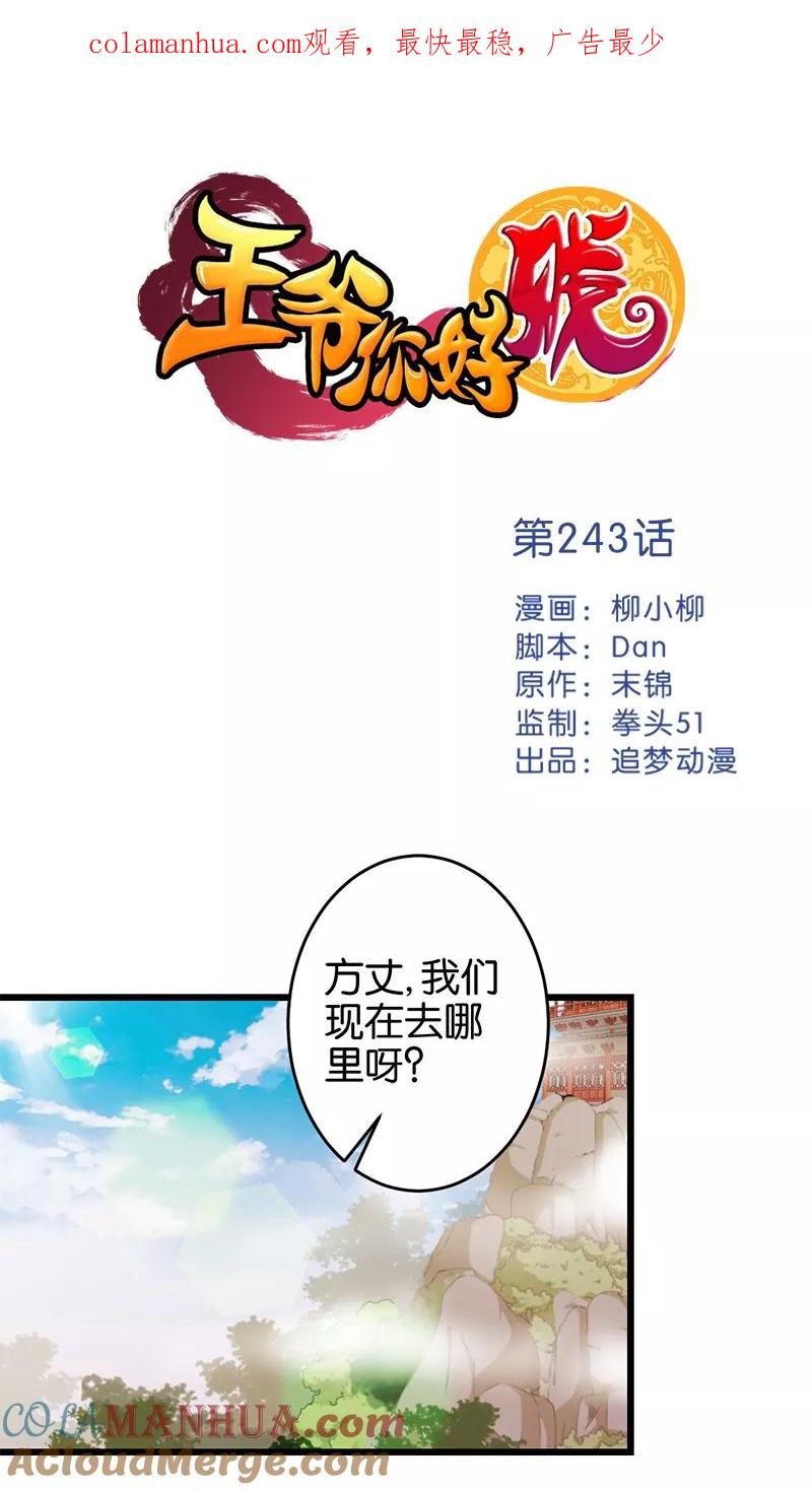 第1页