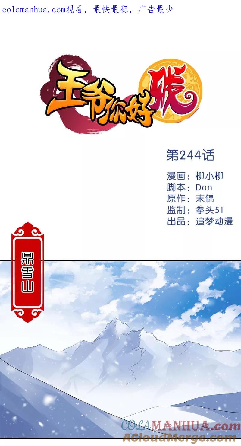 第1页