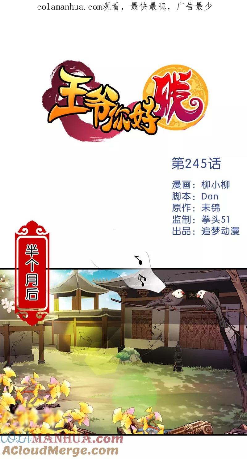 第1页