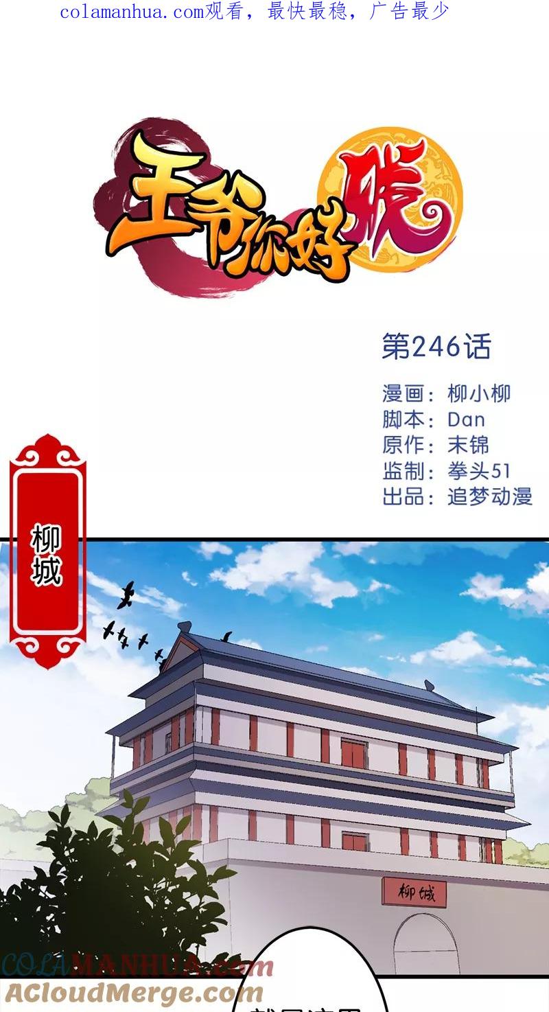 第1页