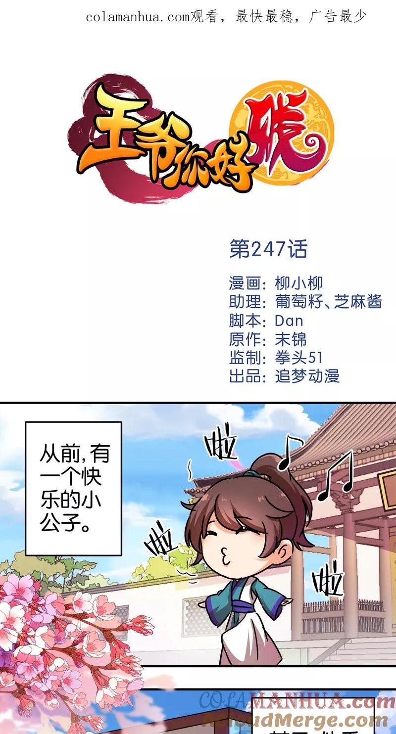 第1页