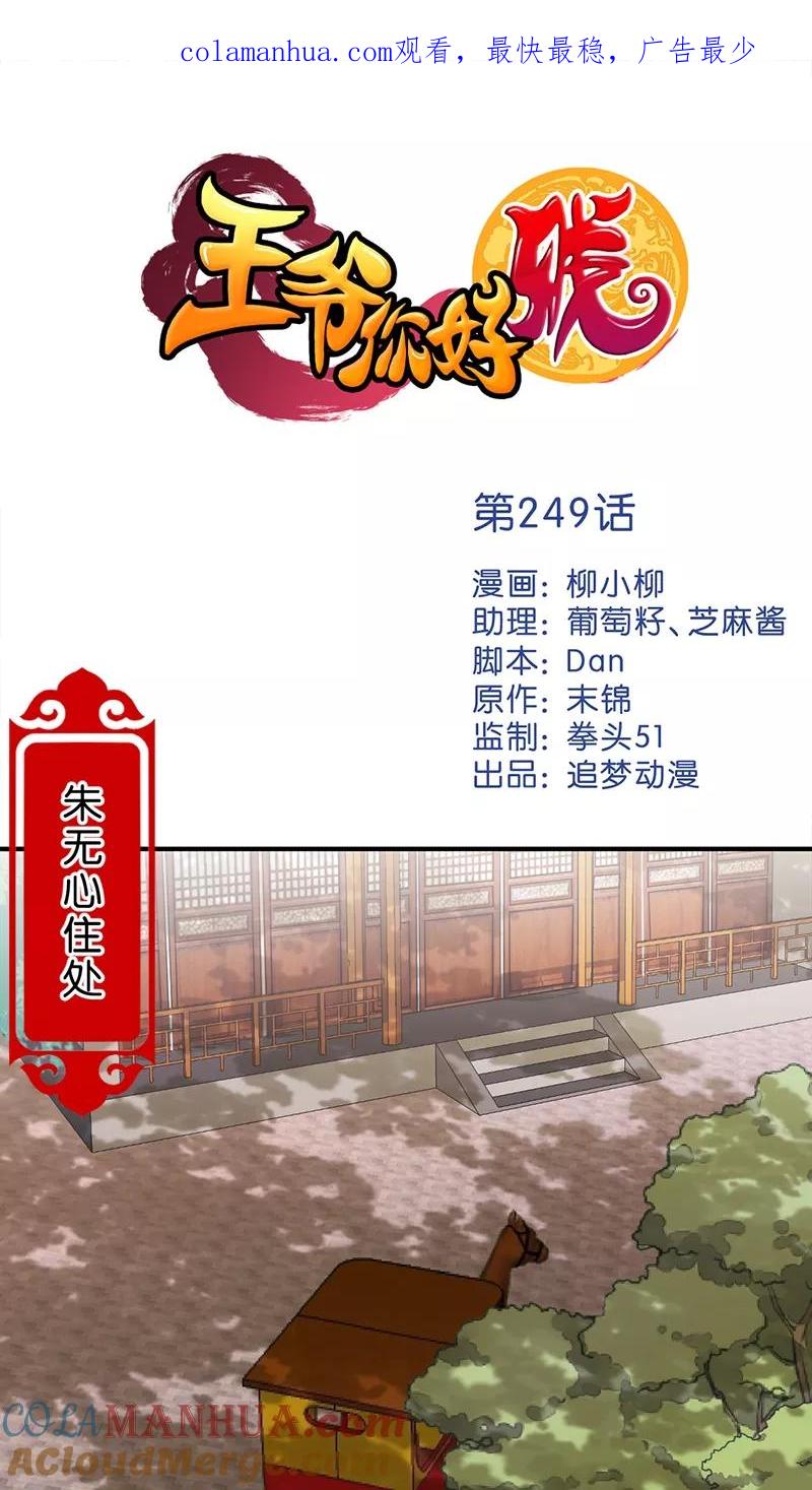 第1页