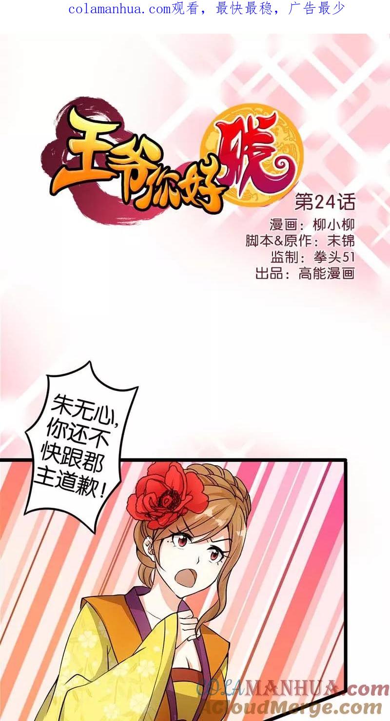 第1页