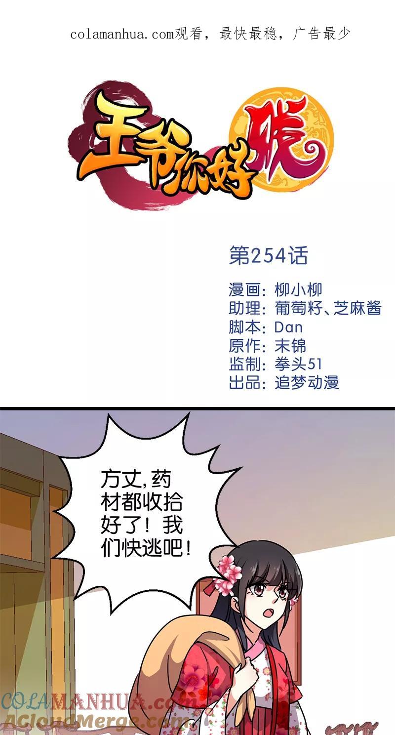 第1页