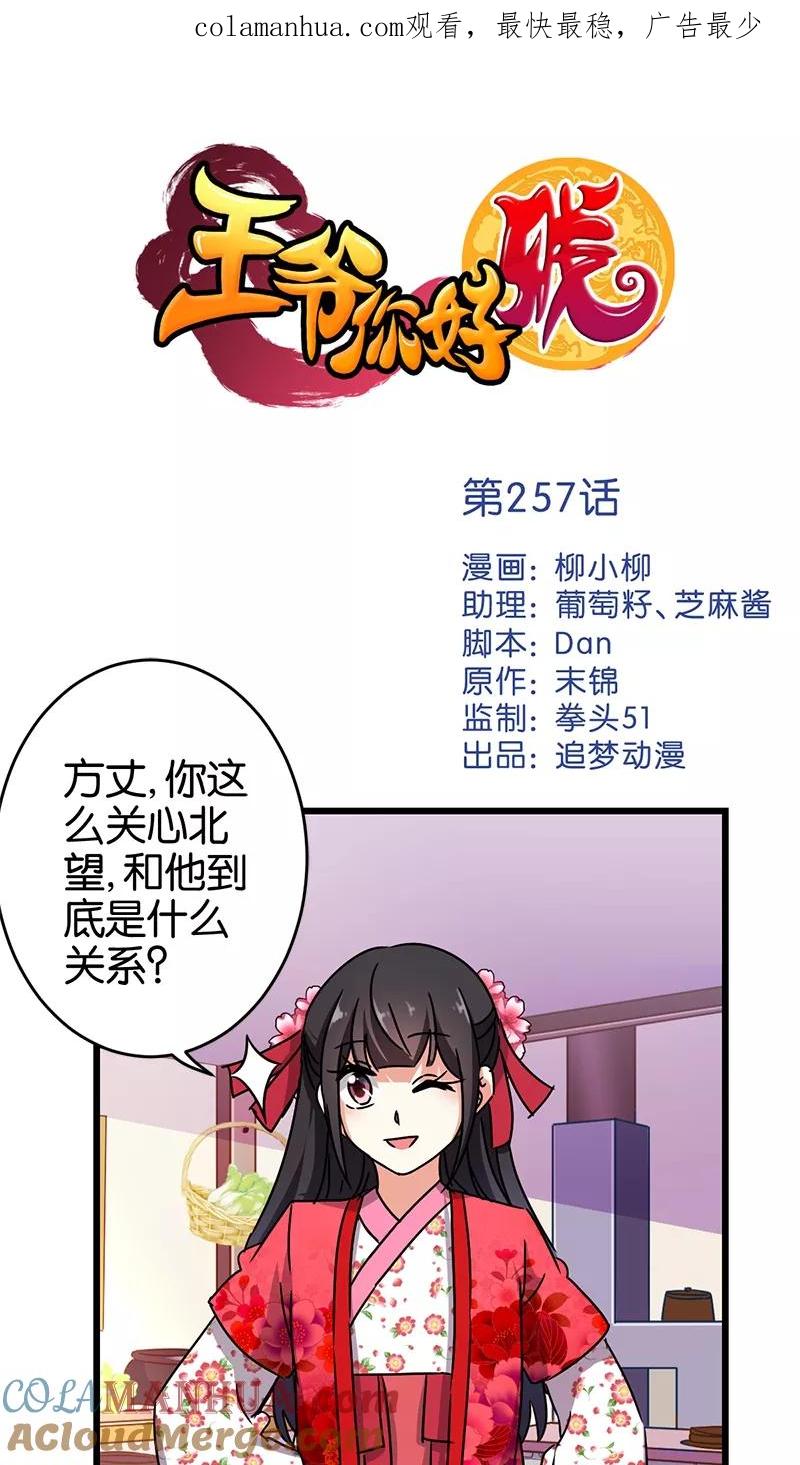 第1页