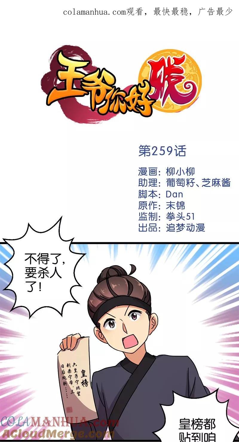 第1页