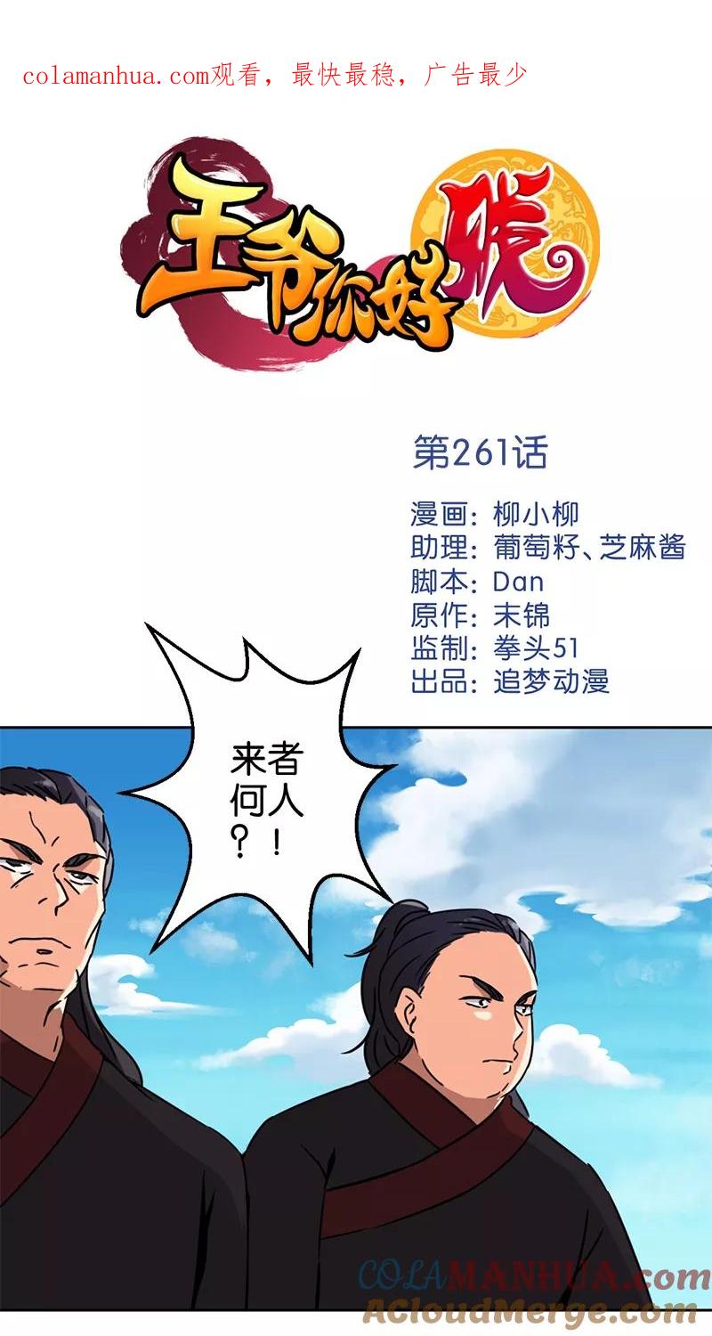 第1页