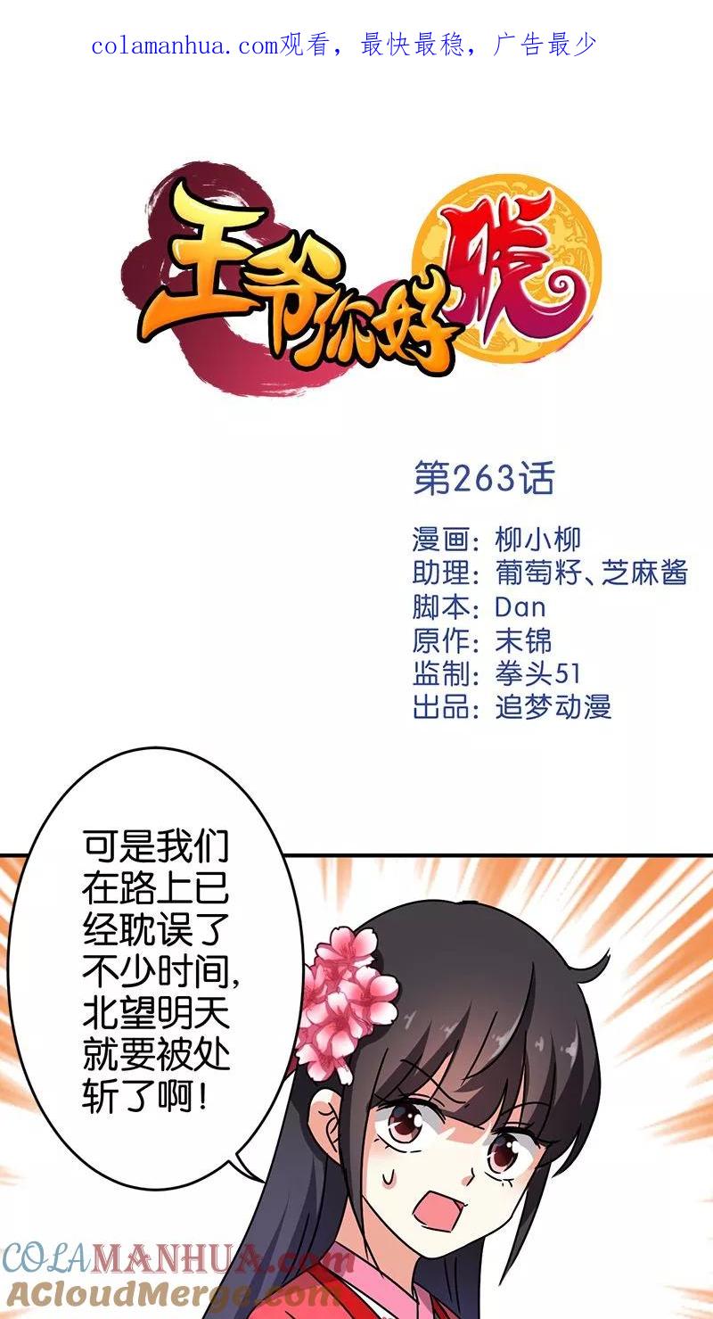 第1页